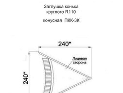 dn-s_zaglkonus-chert