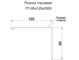 dn-s_torcevay-chert