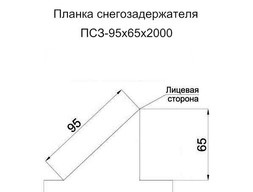 dn-s_snegozad-chert