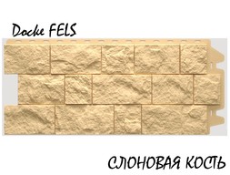 dn-s_fels4