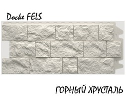 dn-s_fels6