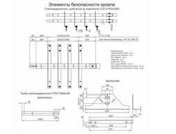 snow-СЗТ-h-150_dns