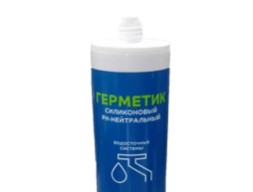 Герметик