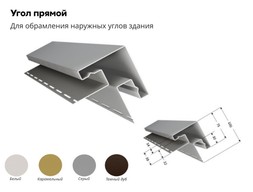dn-s_ugolnar2