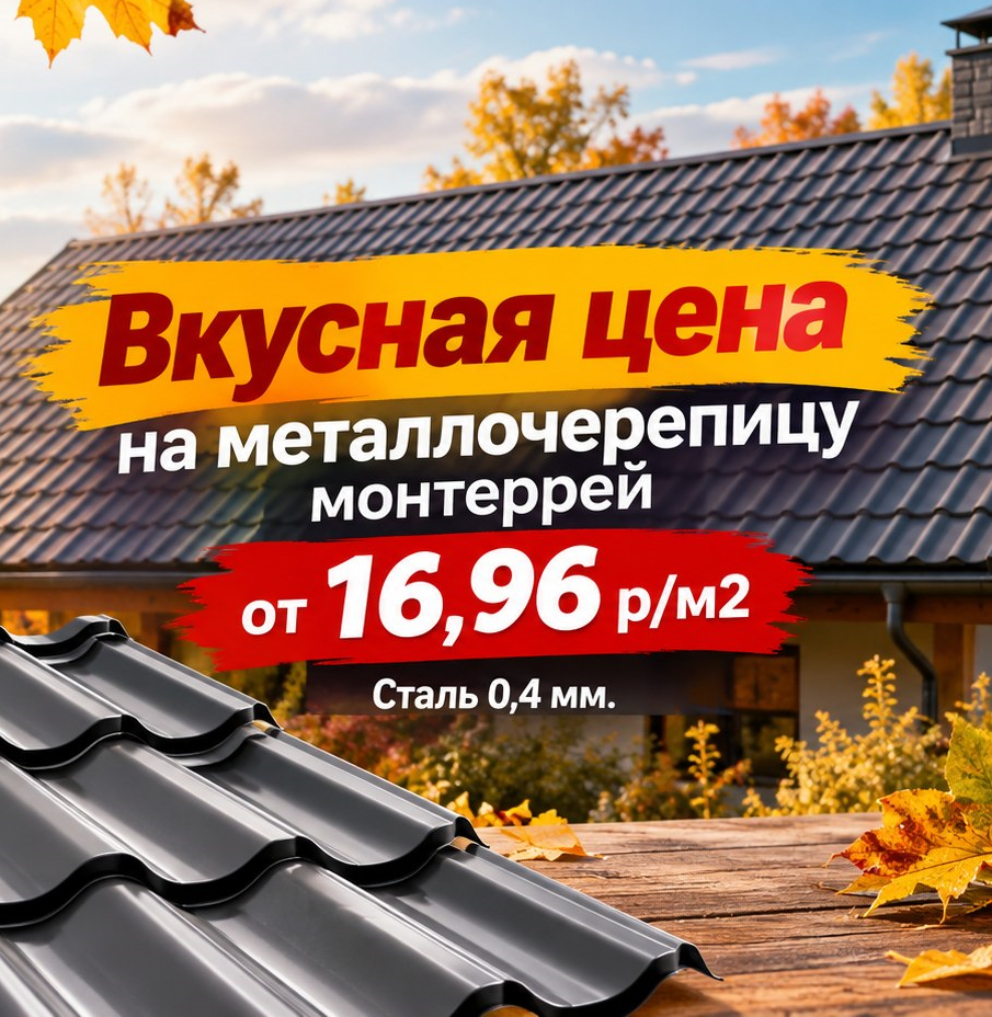 Акция